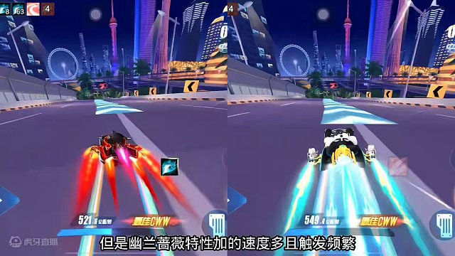 QQ飞车手游：奇奇国王vs幽兰蔷薇，最强勋章腾空A会不会易主？ #QQ飞车手游  #qq飞车魔卡少女