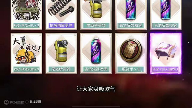 五周年活动不要忘啦！#和平精英五周年  #和平精英五周年庆典 #歼灭限时开放