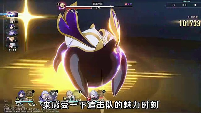 【砂金/知更鸟0+0 真理/托帕0+1】混沌12层上半0T #崩坏星穹铁道#狂热奔向深渊 #知更鸟 