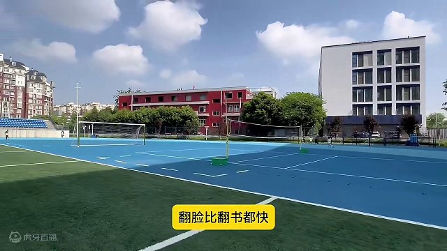 #田径 #锻炼 #五一劳动节   多锻炼 多健康。这个点儿 成都雨一直下