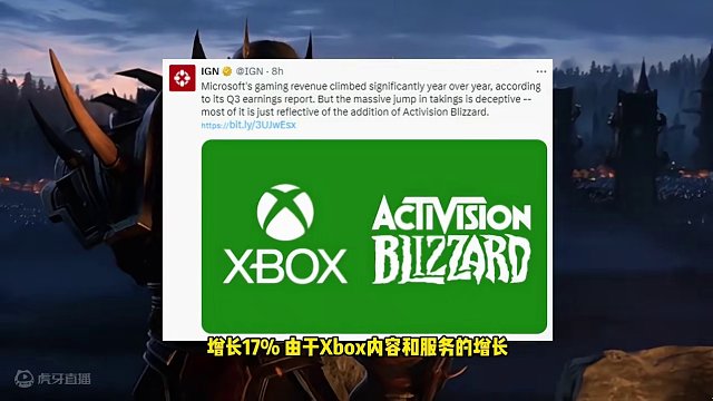 暴雪收入暴跌！国服重开成救命稻草！#魔兽世界 #魔兽世界怀旧服 #魔兽世界国服