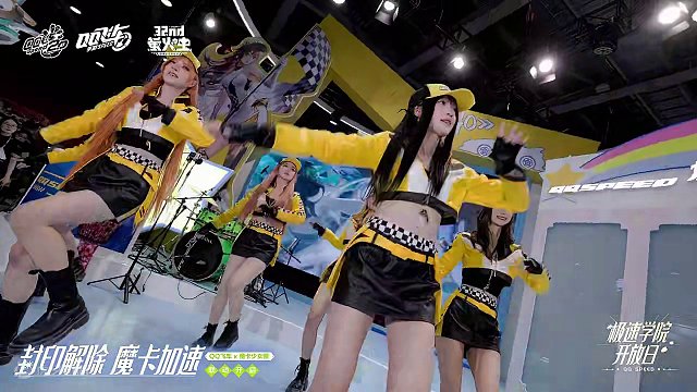 QQ飞车广州#萤火虫动漫游戏嘉年华 丨一分钟带你回顾首日盛况！
5.1漂移狂欢节开启！极速学院今日开