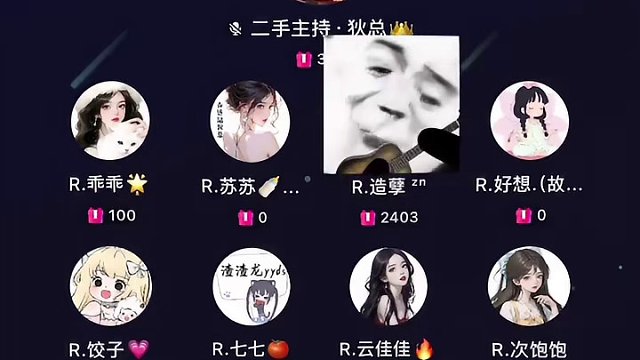 悬溺一响爹妈白养哈哈哈#搞笑 #语音厅