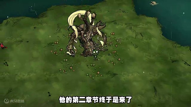 饥荒联机版：道诡异仙更新了全新的BOSS丹阳子 #饥荒