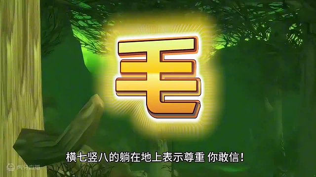魔兽世界：60年代毛团毛人最爱毛的装备，你被毛过哪些极品呢？ #魔兽世界 #魔兽世界怀旧服 #魔兽世