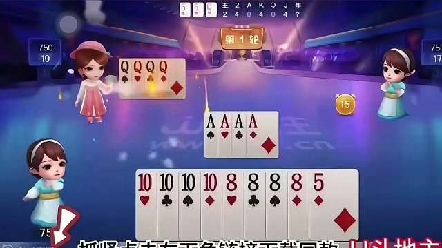 斗地主：年度巅峰天眼封神第一人！单6诛心真英雄！结局逆天了#JJ斗地主赢大米 #JJ斗地主 #斗地主