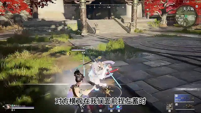 如何反制对方的蓄力 #永劫无间 如何反抓应对对方的蓄力攻击，怎样克制长棍跑蓄，长剑剑气，双刀蓄力，扇