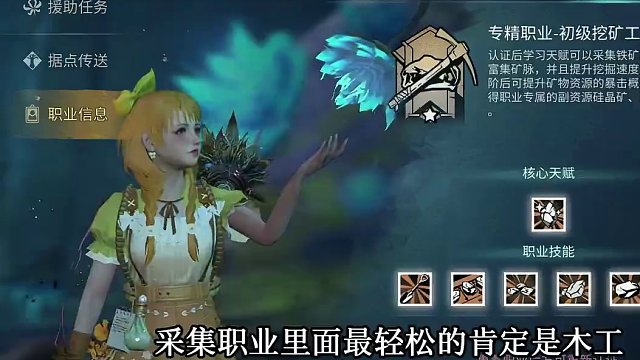 我发布了一个新视频，快来围观吧！