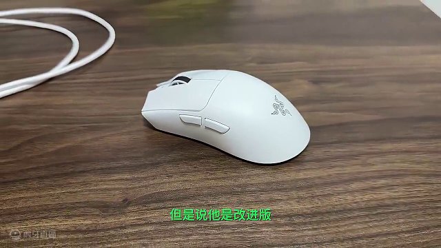 雷蛇毒蝰v3pro鼠标评测