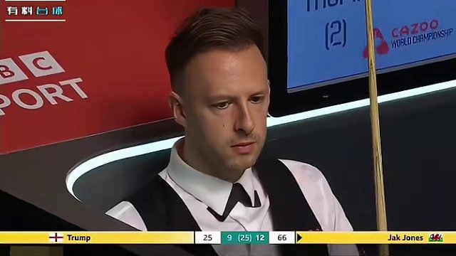 世锦赛最大冷门，特鲁姆普状态太差被4连鞭，琼斯决胜局单杆过百 #特鲁姆普  #杰克琼斯  #台球  