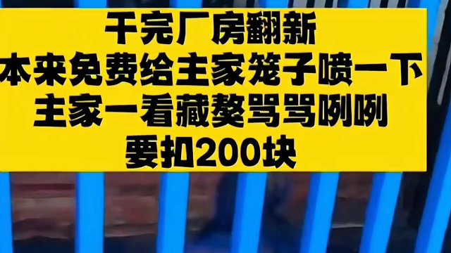 532. 狗子 -我现在看哪，哪都是蓝色的