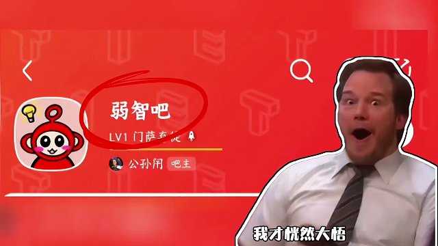 孙悟空打石头算不算殴打父母