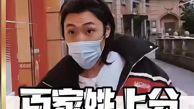 百家姓上分开始了 这里有没有你的姓氏