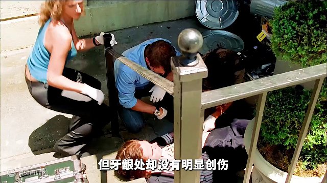 男子穿着百万钻石内衣，被杀后凶手竟未拿走，探员调查查出真相。 #犯罪现场调查 #美剧推荐 #犯罪悬疑