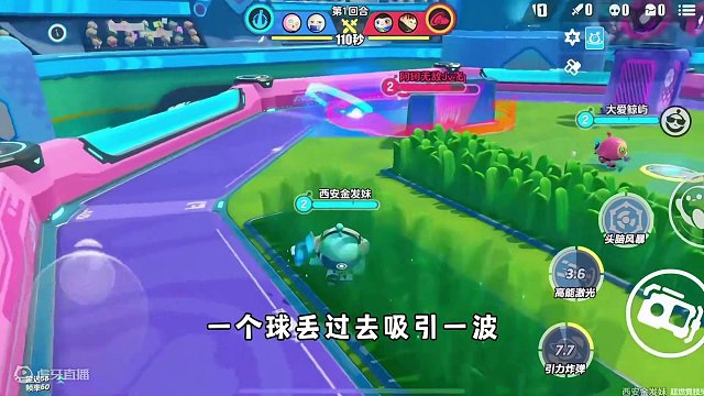 蛋仔派对：向梦鱼所有主播发起挑战，谁能打过我的小蓝送皮肤！ #蛋仔派对 #蛋仔奇思妙想计划 #蛋仔春