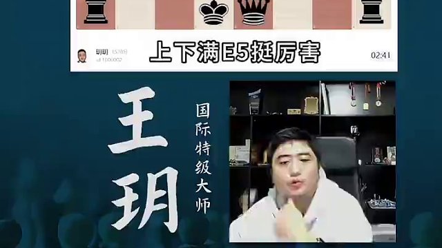 伦敦体系-占领开放线 伦敦体系-占领开放线#国际象棋 #国象七点半 #锦标赛 