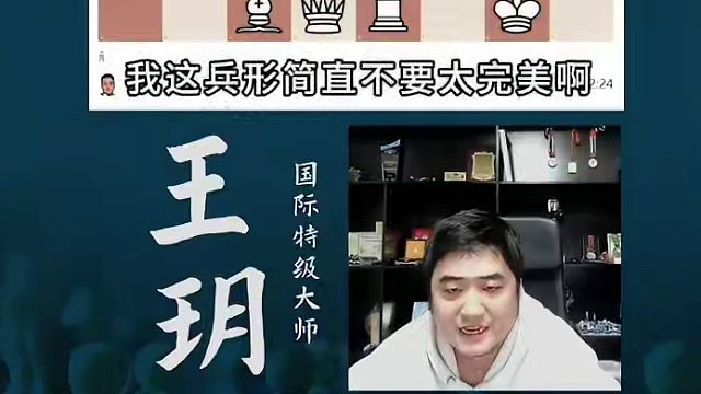 双马防御-横线出车 双马防御-横线出车#国际象棋 #比赛 #国象七点半 #双马防御 