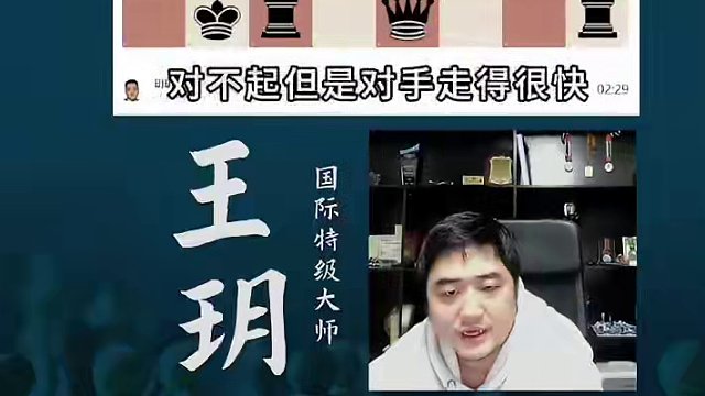 卡罗康防御-在均势中寻找机会 卡罗康防御-在均势中寻找机会#国际象棋 #国象七点半 #锦标赛 
