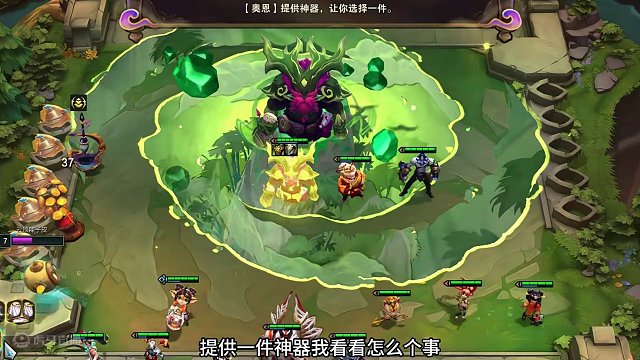 6个两星四费变形重组器？ #云顶之弈s11赛季画中灵  #云顶S11画中灵   #云顶S11上分必学