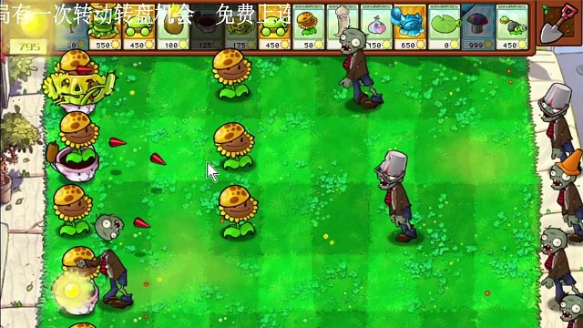 无尽的幸运1-15关