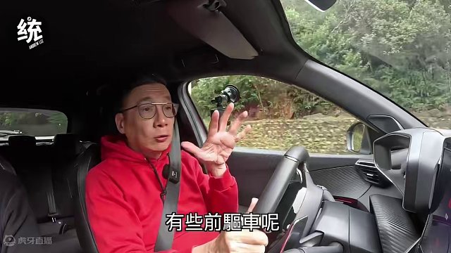 【统哥汽车知识】为什么以前的法系钢炮车尾灵活，后悬吊是如何设定？
 其他部位的设定又是如何影响车尾的