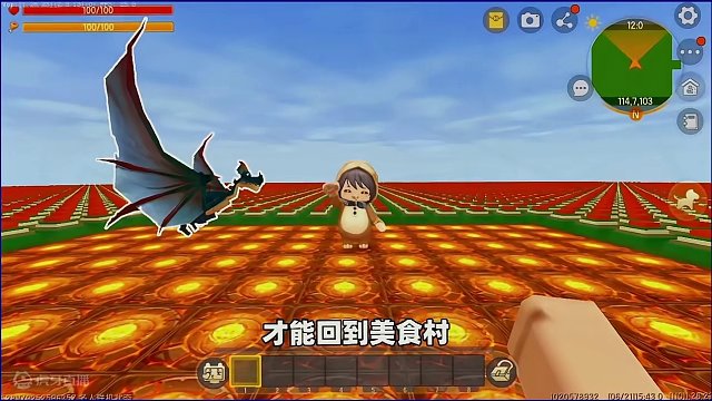 #迷你世界新版本打卡 #申请加入美食村 #游戏日常 #迷你超好玩 #抖出你的迷你世界