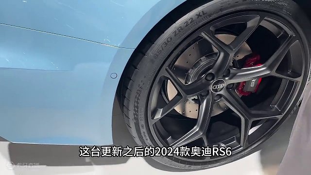 奥迪RS6第一视角体验：公路高铁 A6究极体！ #北京车展 #奥迪 #A6 #RS7