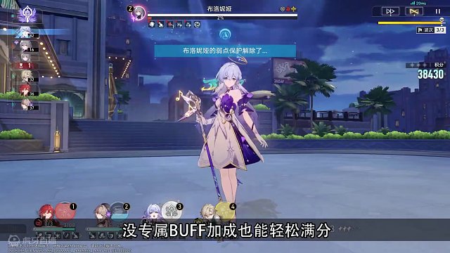 虚构才是知更鸟真正的舞台？附伤拉条全是大赚机制，姬黑砂鸟直接任何BUFF都能轻松满分！#崩坏星穹铁道