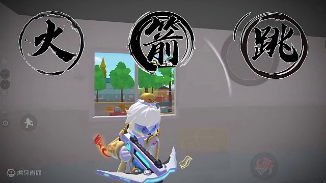 【基础教学7.0】#香肠派对 #香肠派对周星星