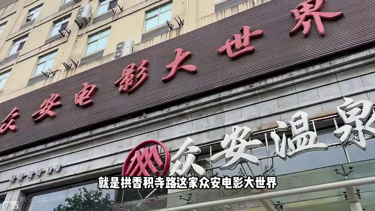 五一当然要一起来看电影了！在附近的直接冲他们家！#电影院 #五一假期好去处 #电影 #新片推荐 #五