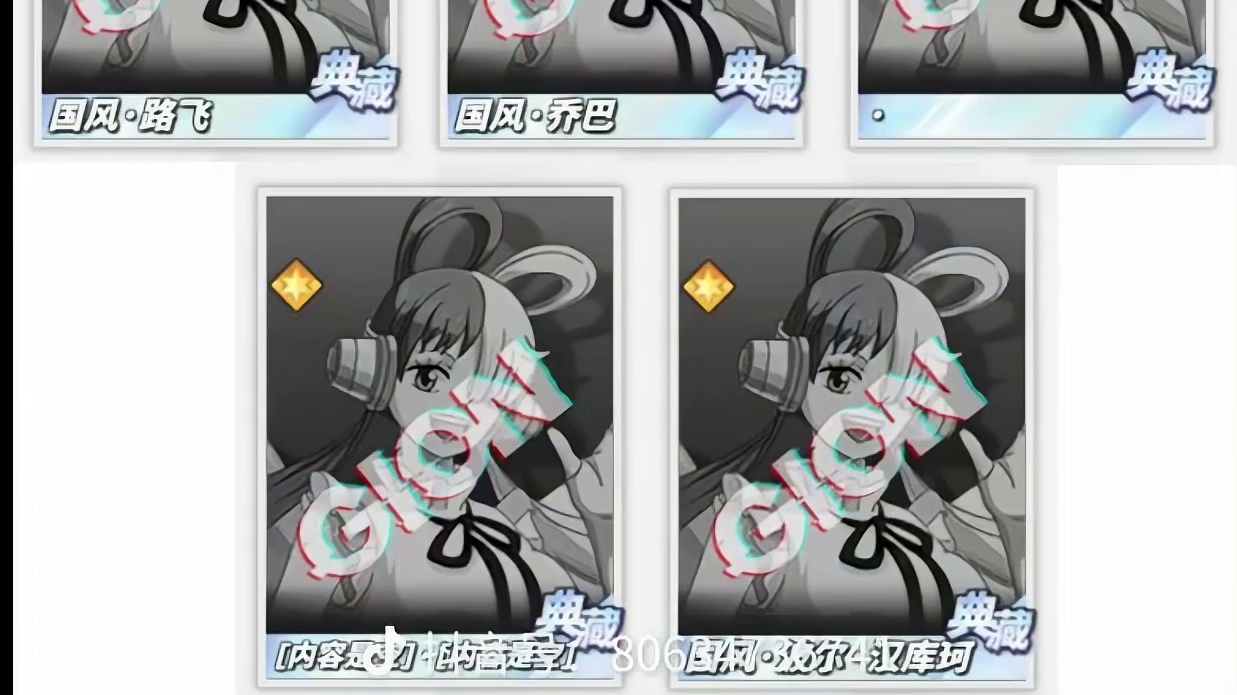 航海王热血航线：看来典藏伙伴以后都不太可能了。#航海王热血航线 #典藏路飞 #典藏红发 #典藏女帝 