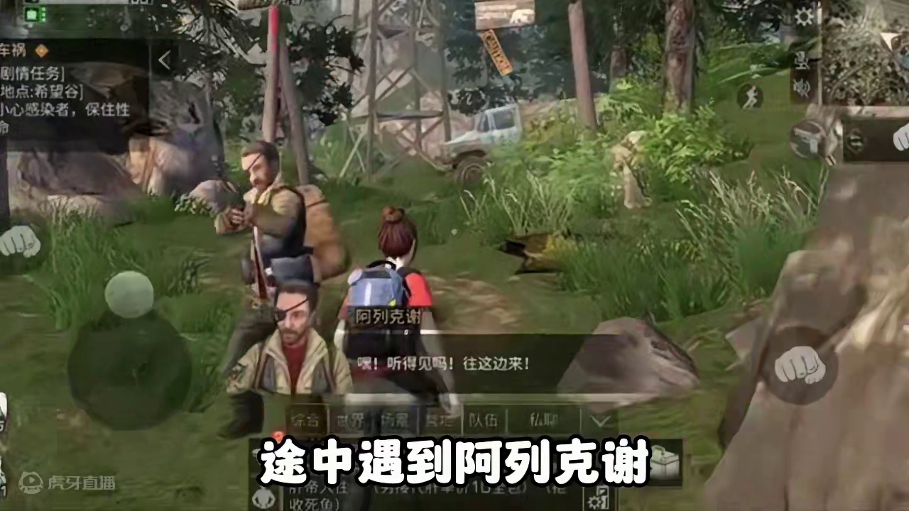 明日的三大新手教程，最后一个都没玩过 #明日之后  #明日之后赚金计划 #回忆#明日之后甜蜜之家  