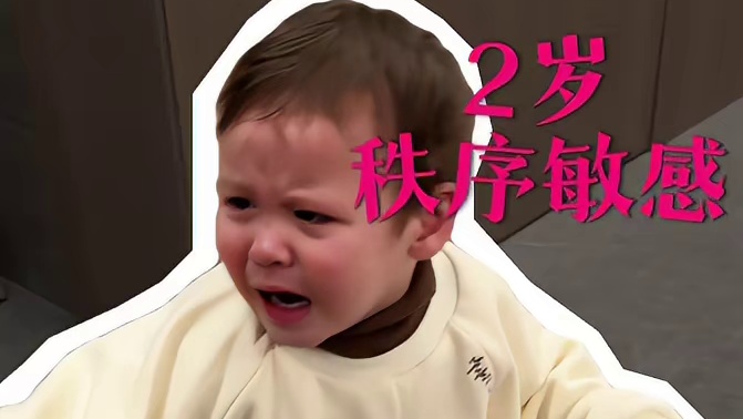 宝宝可怕的2岁来了，除了打骂，应该怎么应对孩子的“不”？#可怕的2岁 #育儿经验 #正面管教 #亲子