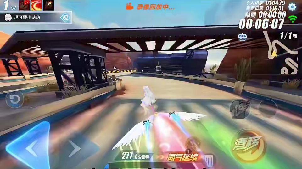 首个三形态A车!三种大喷颜色!