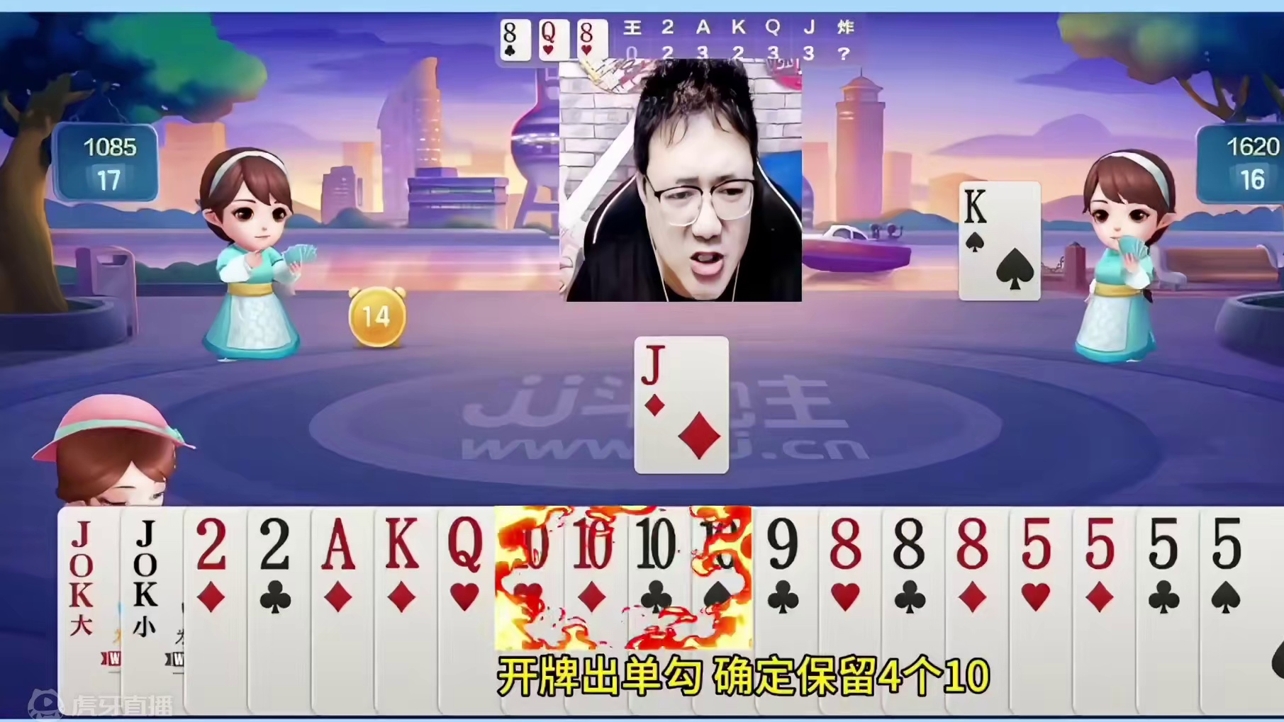 阿酒气焰嚣张连扔三个炸弹，结局太戏剧性了 #JJ斗地主赢大米 #JJ斗地主