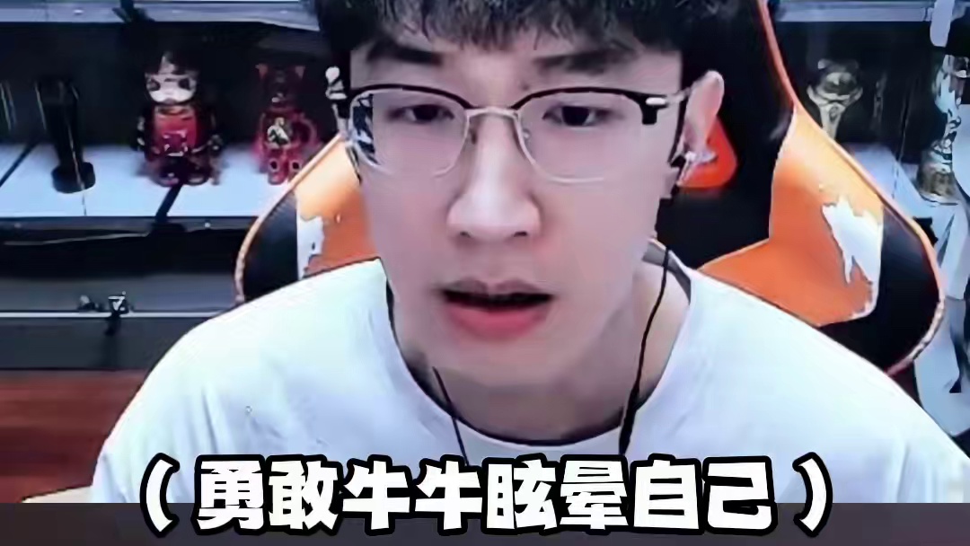 大橘子被女生说太小了，你行不行阿大橘子？