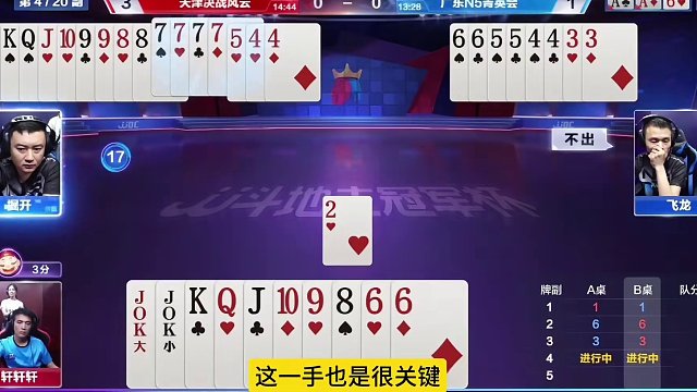 掘开为何笑得如此阴险？两位顶级高手的攻防战！