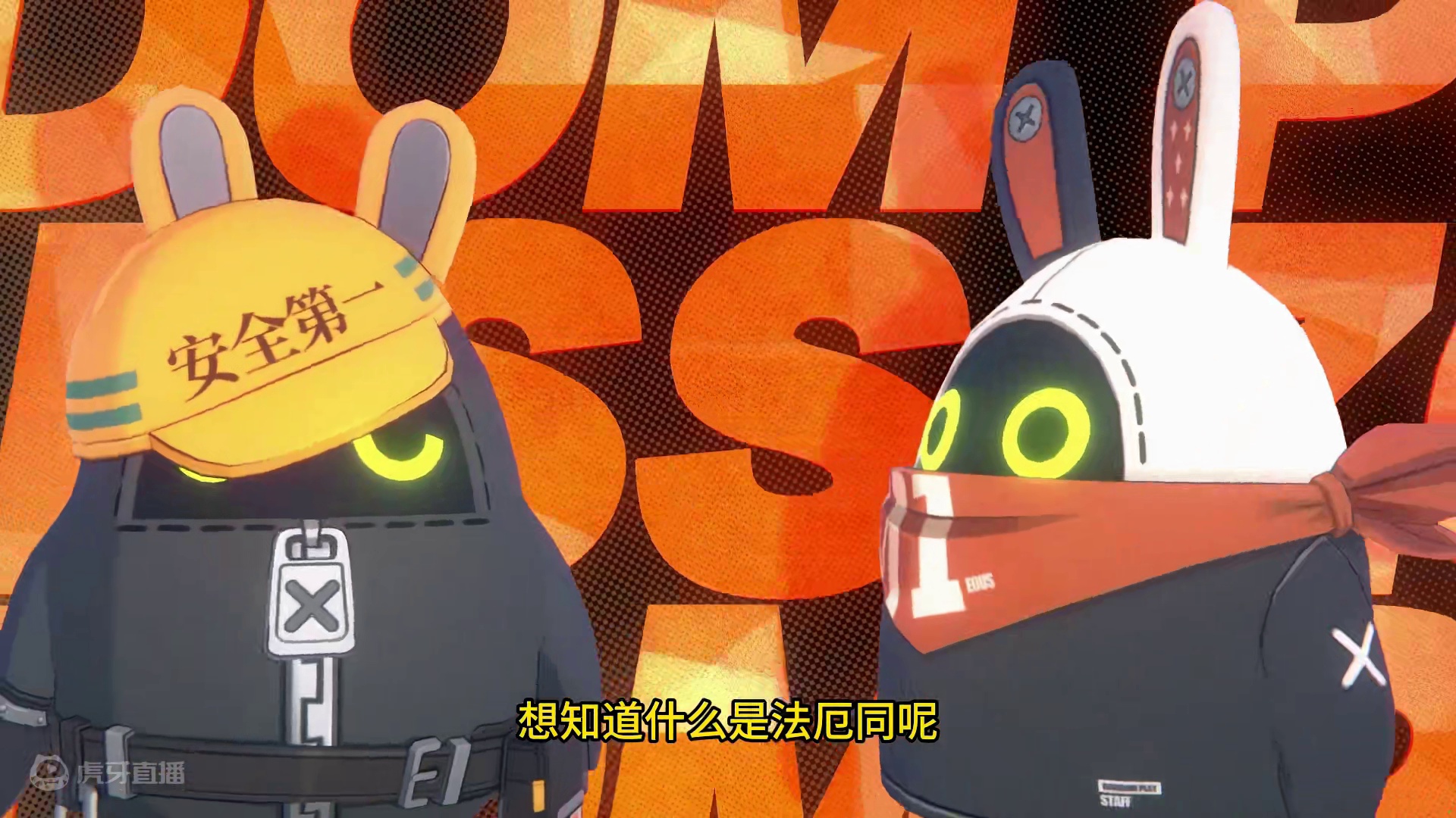 什么是法厄同？