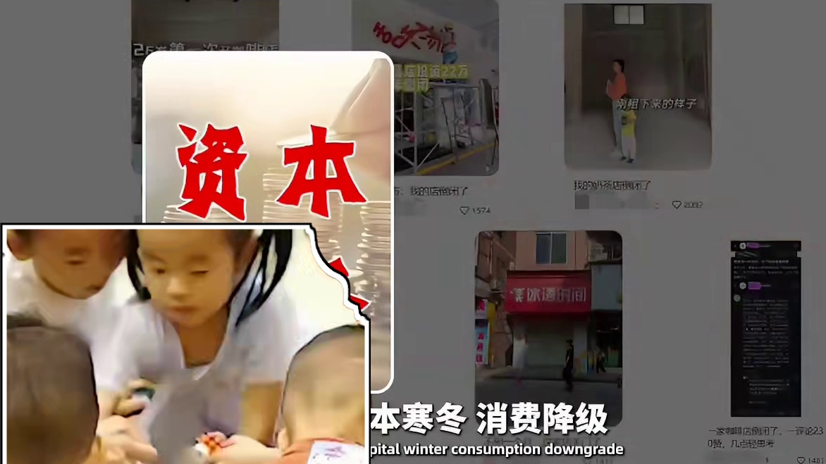 破产倒赚100万？闭店跑路已成商业骗局，消费者千万小心！ #商业 #财经 #破产 #开店 #创业