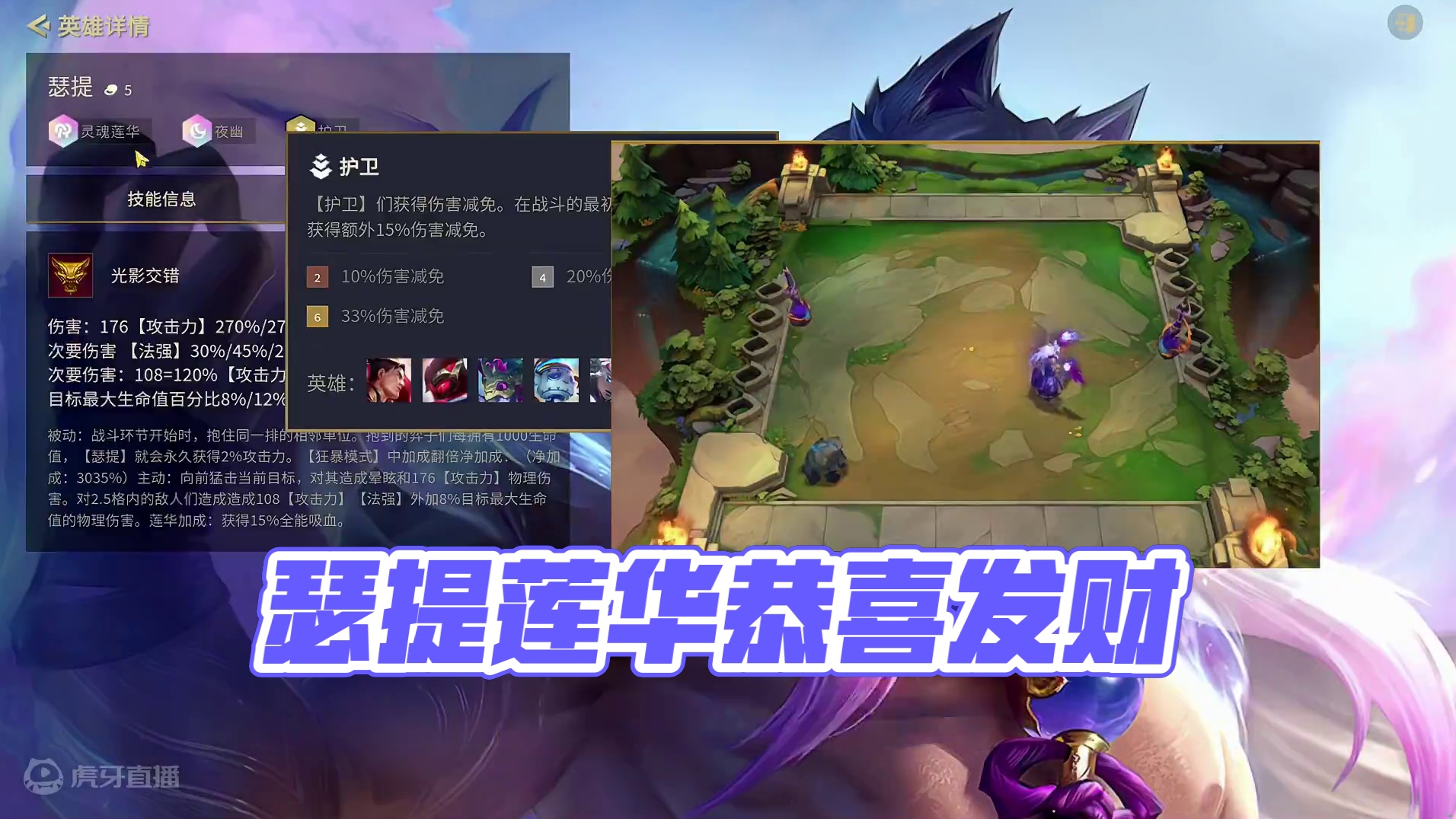 如何评价瑟提这张卡#金铲铲新版本上分阵容 #金铲铲画之灵赛季 #金铲铲之战 #金铲铲版本答案 #金铲