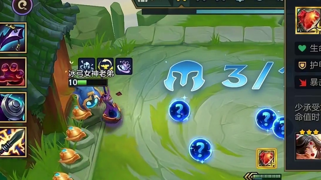 洛：原来霞喜欢玩心跳 #金铲铲玩家又爽了 #金铲铲画之灵赛季