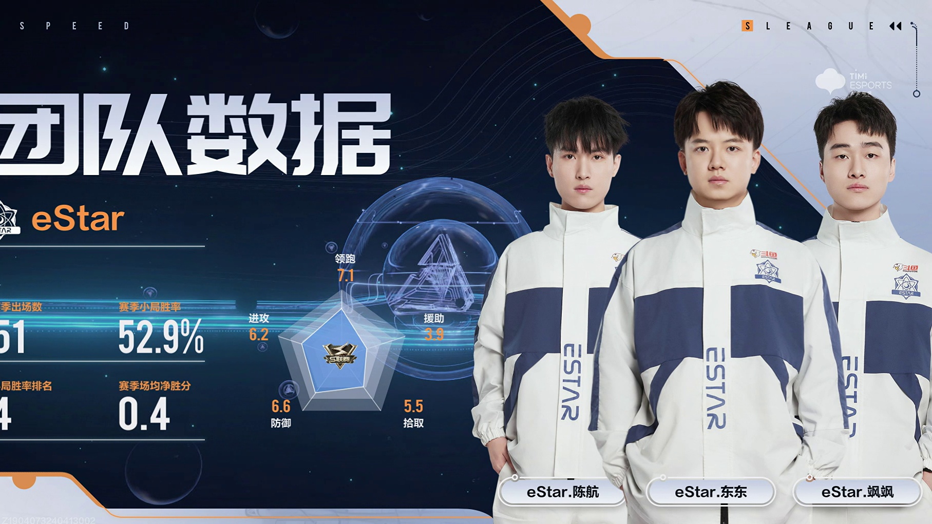 eStar vs 狼队-2 QQ飞车手游春季赛