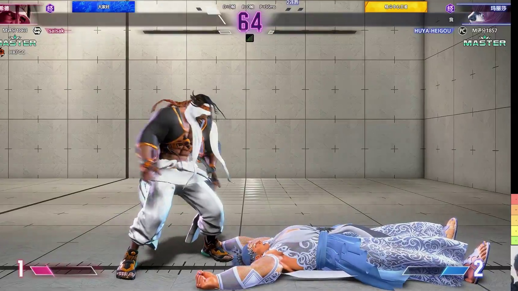 玛丽莎VS拉希德 直接给踹坏掉