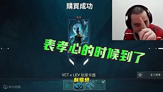 工作還是熱愛？利維坦CEO紋卡面！