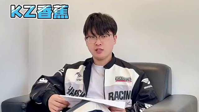 5.3 香蕉预测来了 #2024s联赛春季赛 #qq飞车手游