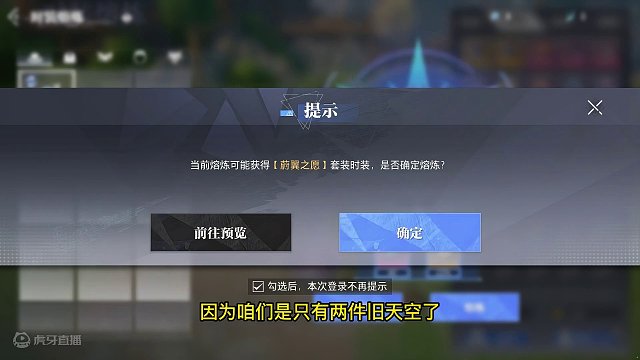 晶核小洋葱：看完你就知道为什么新天空可以这么贵了！ #晶核 #强化 #小洋葱 #新天空