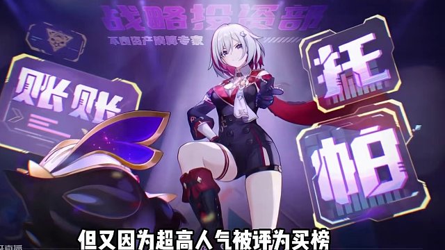 星铁五大主C推荐，看看你的星铁主C都是谁呢？ #崩坏星穹铁道  #崩坏星穹铁道攻略 #狂热奔向深渊 