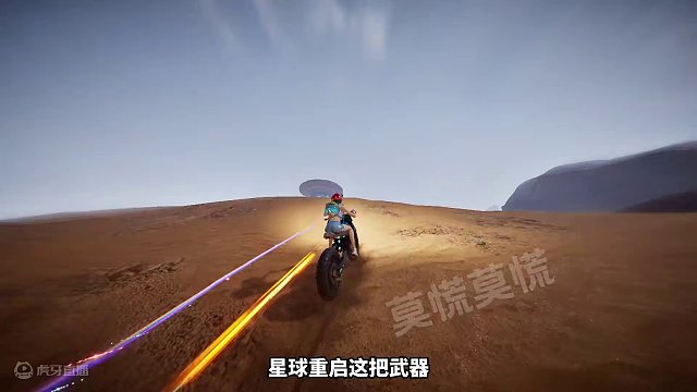 太强了，这无敌了吧 #星球重启 #星球重启攻略 #星球重启新手攻略 #星球重启不肝不氪也能活 #手游