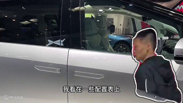 小鹏X9第一视角体验：打破传统 启迪未来 #北京车展 #小鹏 #理想 #理想mega