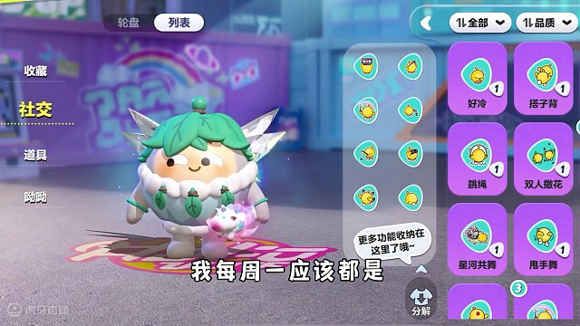 蛋仔派对：和我姐心情默契挑战，这二十年来没有一点默契！ #蛋仔派对 #蛋搭子的贴贴日常 #蛋仔女孩